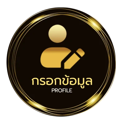 โปรไฟล์ ไทยรัฐช่อง 32