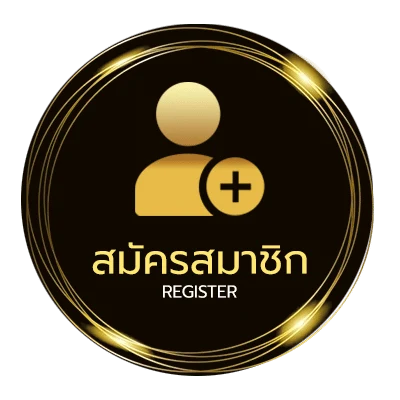 สมัครฟรี ไทยรัฐช่อง 32 ไม่ถึง 1 นาที
